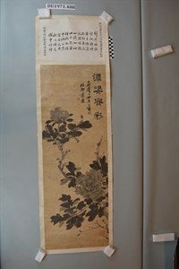 Image description is not available for DU1971.488